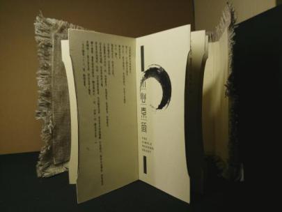 201704201492652346_573613.jpg 图片3.jpg